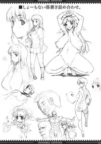 (C76) [ERECT TOUCH (Erect Sawaru)] INVISIBLE HUNTER GEHENA (Monster Hunter) [English]