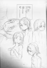 (C91) [Yakitate Jamaica (Aomushi)] Sawakan - Futanari Usagi-san no Sawa Azusa Kairaku Choukyou Hon (Girls und Panzer) [Chinese] [沒有漢化]