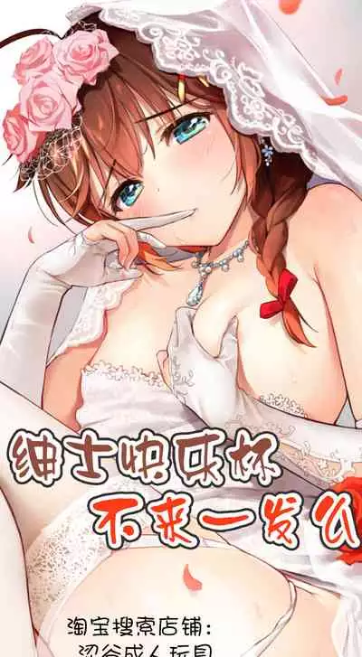 Inbou Kyoboshin Erection Kyoui no Hitozuma Jukujo Kyodai Heroine!