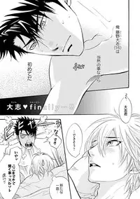 [Kano Shiuko] Sasakure Chronicle [Digital]