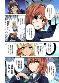 [Okumori Boy] Oretoku Shuugakuryokou ~Otoko wa Jyosou shita Ore dake!! Ch. 1-21 [Digital]