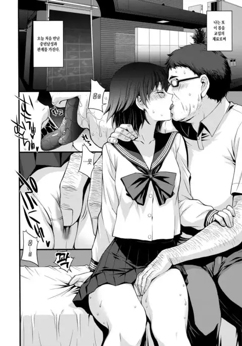 Kousai Keiken Hitori Keiken Ninzuu 13-nin.