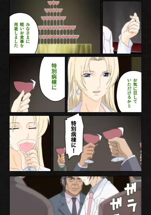 Yakin Byoutou・Ni ope:05 Complete Ban