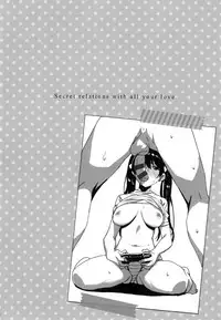 [saitom] Issho ni Shiyo | 用肉體來戀愛的我們 [Chinese]