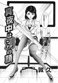 COMIC Megastore H 2003-03