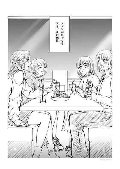 Ikemen dakegatterua idoru nonogazu ttoshitetaanoga