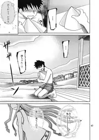 (C80) [NOA (Takenoko Seijin, Erect Sawaru, Kamino Ryu-ya, Mr.Lostman, Yamane)] Ikasu Doujin Tengoku (Shinryaku! Ika Musume)