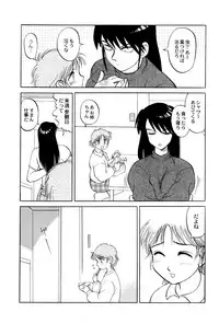 [Uziga Waita] Chishigoyomi