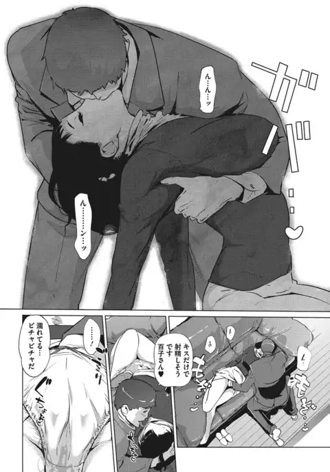 COMIC Megastore Alpha 2017-03