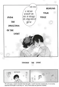 (Douyara Deban no Youda!) [Ambient (Kuriyama Natsuki)] Koe ga Kikoeru Hikari no Hou e (My Hero Academia) [English] [Lucy Dragnee]