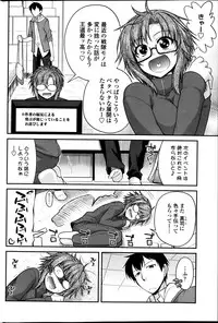 COMIC Penguin Club 2013-10