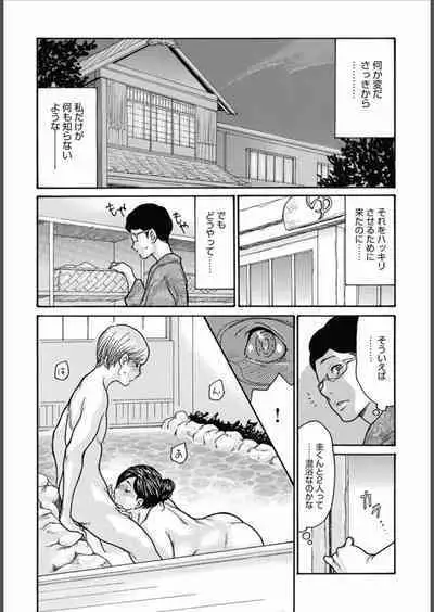 COMIC Magnum Vol.157