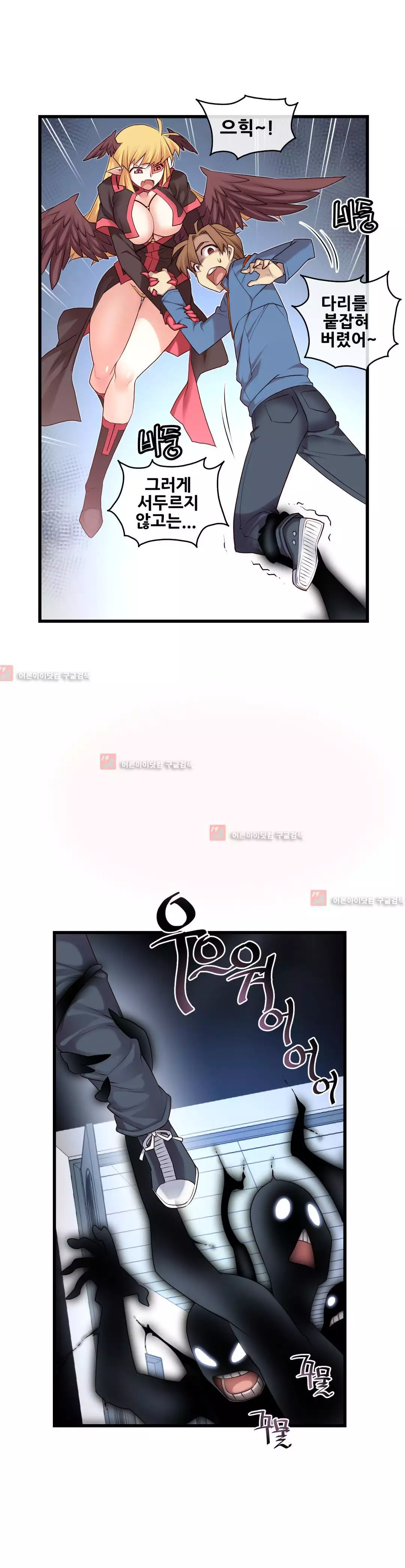 Master in My Dreams Ch.90-129