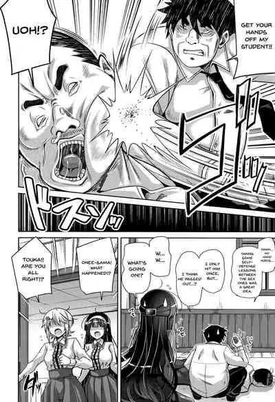 [Nikusoukyuu.] Hakoniwa ni Saku Mesu no Hana | women like flowers growing from the-garden Ch. 0-9 [English] {Doujins.com}