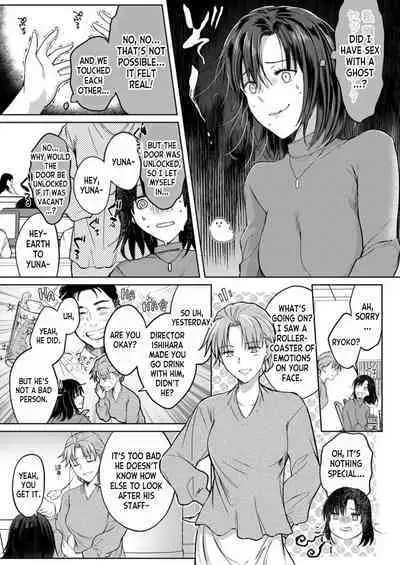 Kekkon Majika no Misoji OL , Deisui Shite Kitaku go Soku Sex Shita Aite wa Rinjin Deshita!? 1 | A 30 year old Office Lady on the verge of Marriage comes Home Intoxicated, and has Sex with her Neighbor! 1