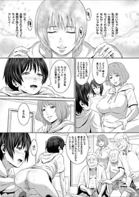 Comic Magnum Vol. 62 [Digital]