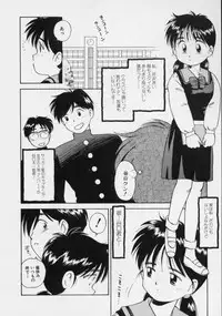 [Donkey] Powa Powa Nyan Nyan