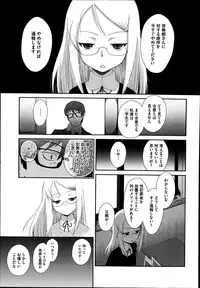 COMIC Megastore Alpha 2014-09