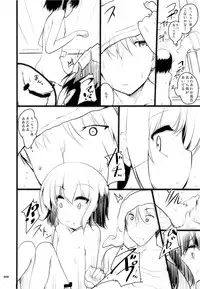 (C87) [65535th Avenue. (Akahito)] Chicchaiko to Futari dake no Sekai