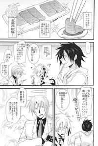 [Yodogawa Yuo] Shinigami-chan ga Yuku [Japanese]