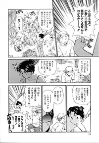 [Mutsuki Tsutomu] Toshiue no Majo-tachi 2 - Ripe Witches