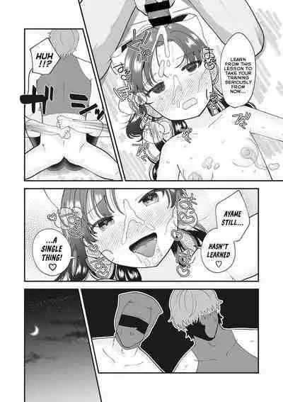 Maruhiden! Ayame Inpouchou! | Forbidden Secret Chronicle! Ayame's Lewd-Arts Album!