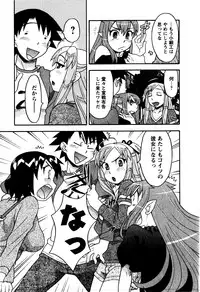 [Yanagi Masashi] Renai Akuma 2 - Love and Devil