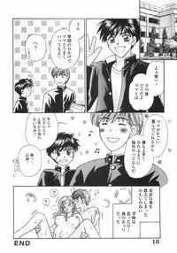 [Nagashiro Mayu] Tokunou!! Mama MILK