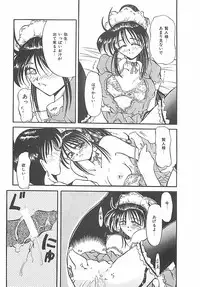 [Pegasus] Normaltte Nani ？