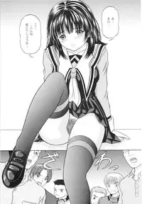 (COMIC1) [D'ERLANGER (Yamazaki Show)] Masakazu Rebirth Side (I''s)