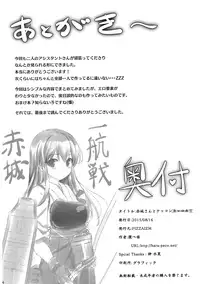 (C88) [PIZZAIZM (Hara-peco)] Akagi-san to Kekkon Kakko Kari (Kantai Collection -KanColle-)