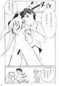 (SC15) [ElectromagneticWave, VENOM (Various)] Kuro Sadistic (Various)