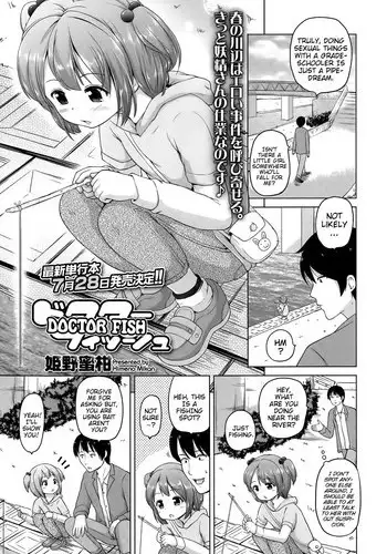 [Himeno Mikan] Doctor Fish (COMIC LO 2015-06) [English] {Mistvern}