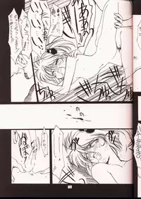 (C50) [UA Daisakusen (Harada Shoutarou)] Ruridou Gahou 2 (Super Robot Wars)