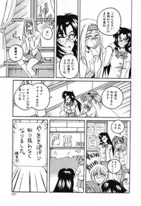 [Wanyanaguda] Saikyou No Ojou-sama