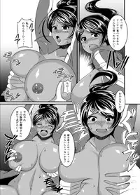 [Gekikara Koushinryou (Myougi Kulaganosuke)] Oshioki Shoujo. Chou Koukou Kyuu no Swimmer Asahina Aoi Shokei Shikkou (Danganronpa) [Digital]