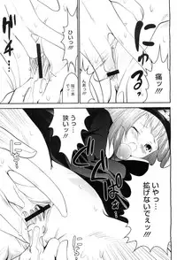 COMIC Megastore H 2010-08