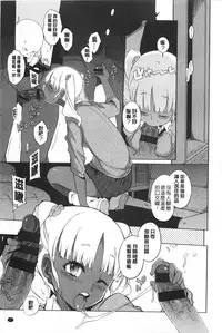 [F4U] Koukishin wa Neko wo mo Are Suru [Chinese] [黑暗掃圖]
