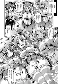 COMIC Anthurium 2016-07 [Digital]