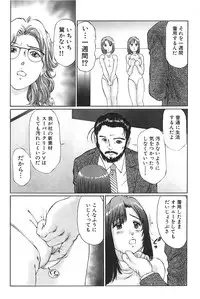 [A-Girls][Manno Rikyuu] Hentai kinbaku choukyou nikki - Okosareta hishou