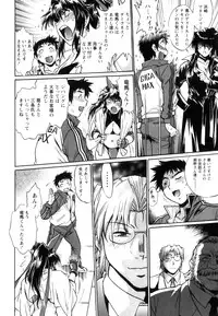 [Manabe Jouji] Ring x Mama 5