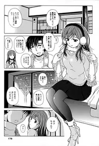 [Bell's] Eki Naka Koi Tabi