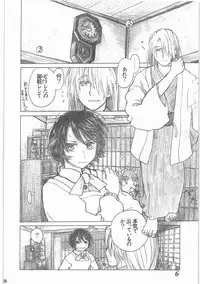 [all over the Place.] Shouwa Iki (Ayakashi no Yoru Ie)