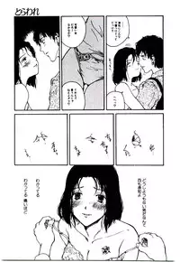 [Tamaoki Benkyo] Hanadi Boo | I Bleed At The Nose!