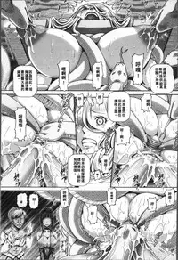 [TYPE.90] Jyuai Kantsu [Chinese]