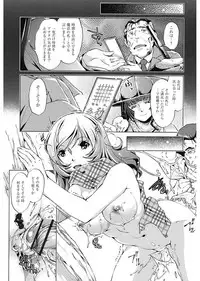 [Ootori Ryuuji] Jikan Teishi Now! [Digital]