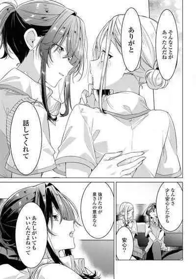 Comic Yuri Hime 2021-02