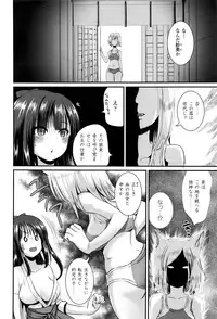 COMIC Unreal 2016-12 Vol. 64