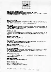 [Kawamoto Takahiro] seifuku shi te kudasai