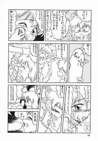 [Oda Akira] Zetsuai Shoujo